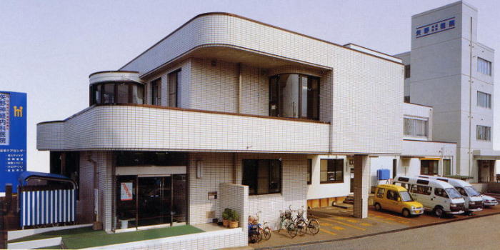 矢野神経内科医院